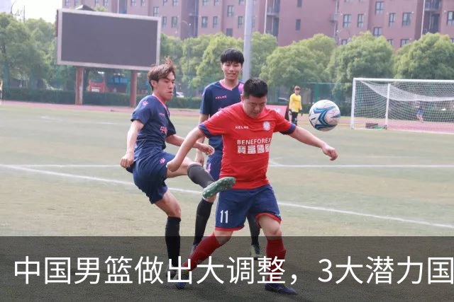中国男篮做出大调整，3大潜力国手集体离队，大赛在即却自减战力