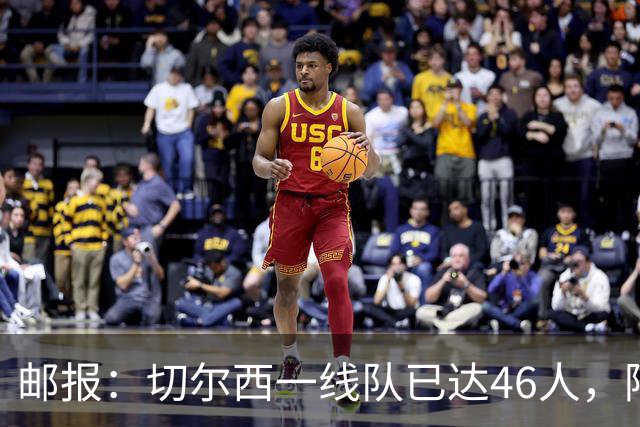 邮报：切尔西一线队已达46人，阿隆索需要大清洗